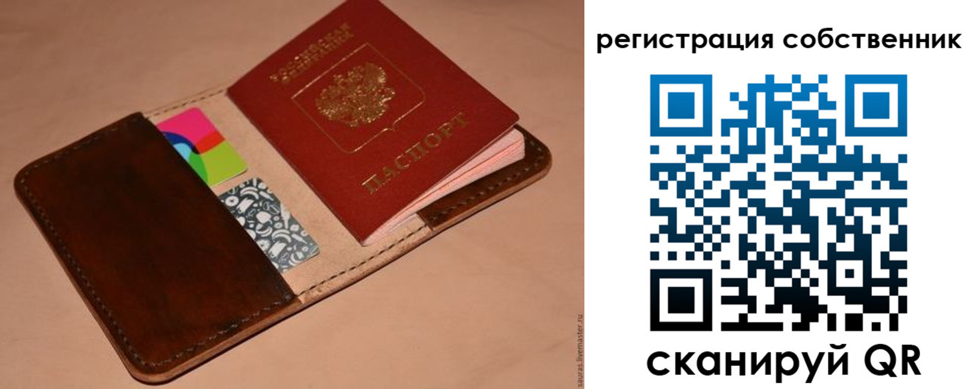пропишу в квартире в Кемерово